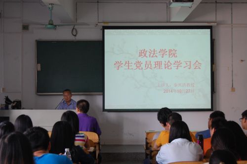 广东工业大学关工委老教授秦兴洪为学生解读四中全会精神